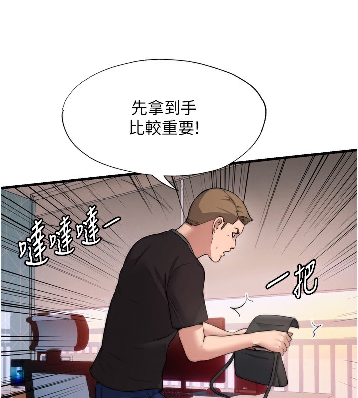 第4话-我的兴趣是玩弄男人♥ - 第107.jpg页