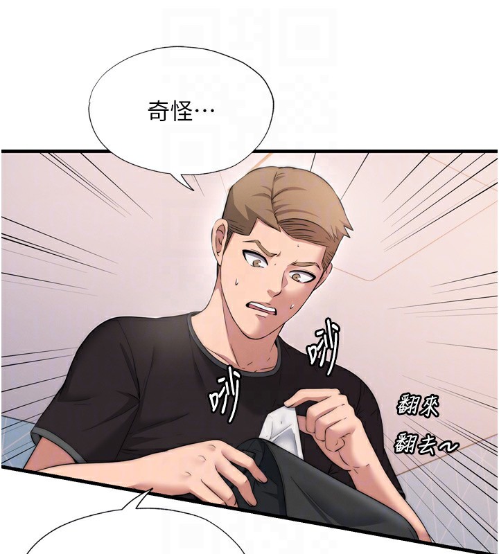 第4话-我的兴趣是玩弄男人♥ - 第109.jpg页