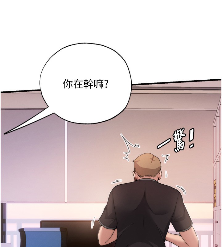 第4话-我的兴趣是玩弄男人♥ - 第111.jpg页