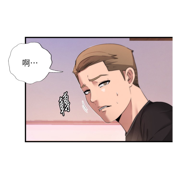 第4话-我的兴趣是玩弄男人♥ - 第113.jpg页