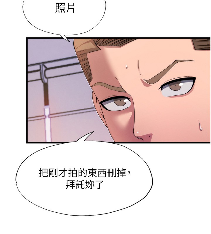 第4话-我的兴趣是玩弄男人♥ - 第121.jpg页