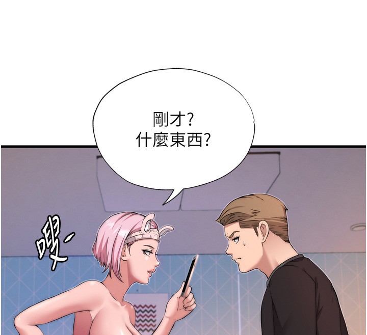 第4话-我的兴趣是玩弄男人♥ - 第122.jpg页