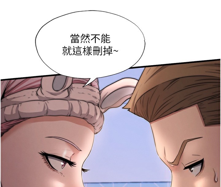 第4话-我的兴趣是玩弄男人♥ - 第128.jpg页