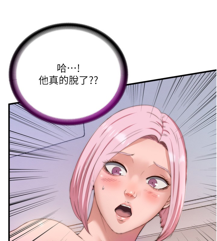 第4话-我的兴趣是玩弄男人♥ - 第155.jpg页