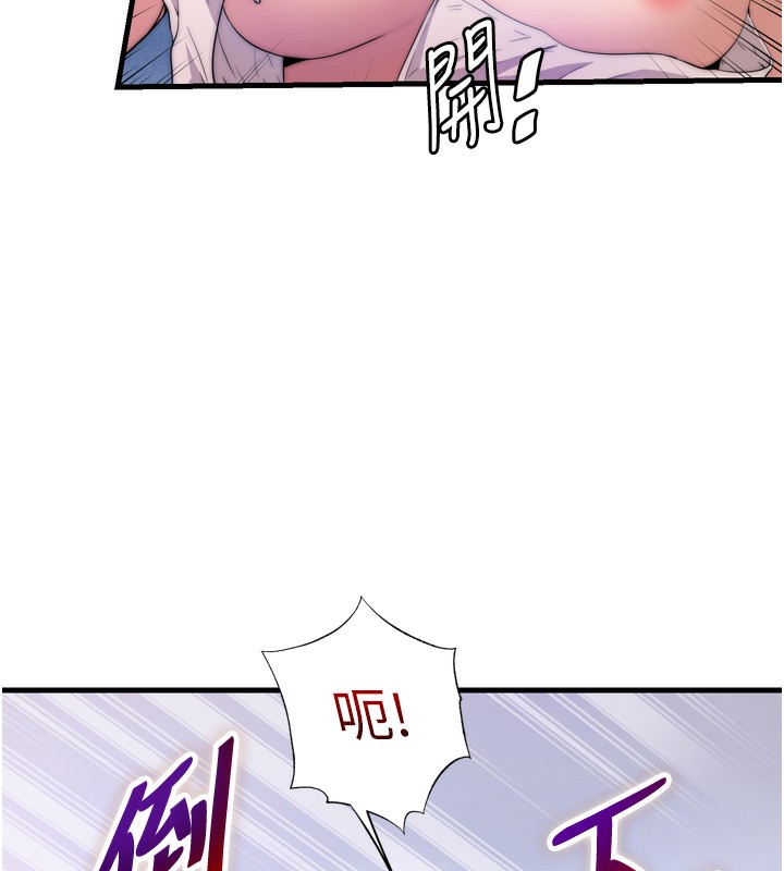 第4话-我的兴趣是玩弄男人♥ - 第164.jpg页