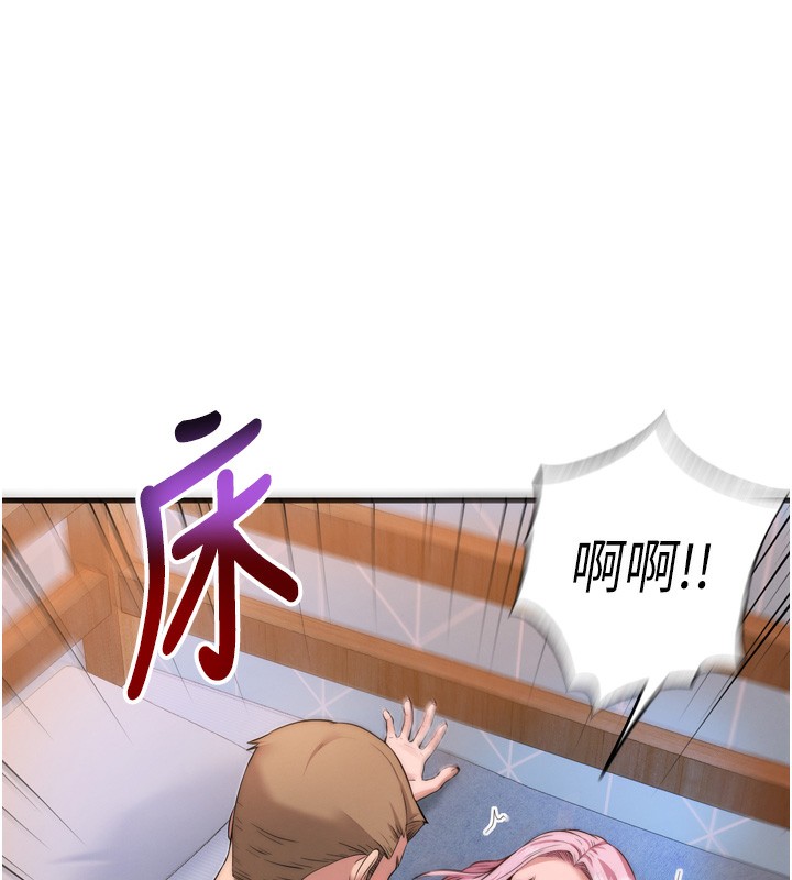 第4话-我的兴趣是玩弄男人♥ - 第167.jpg页