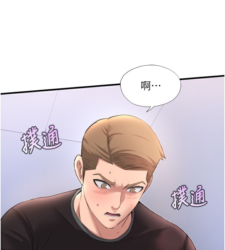 第4话-我的兴趣是玩弄男人♥ - 第172.jpg页