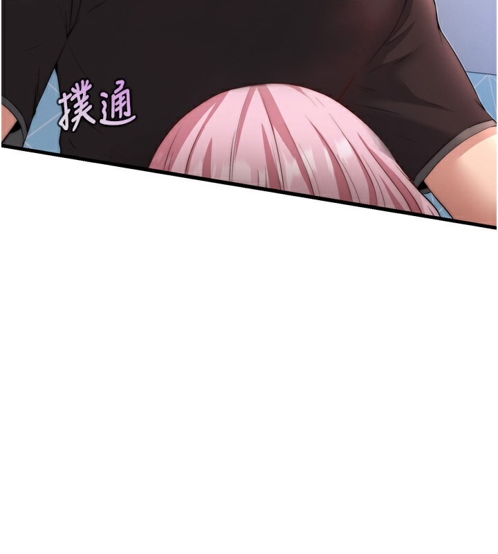 第4话-我的兴趣是玩弄男人♥ - 第173.jpg页
