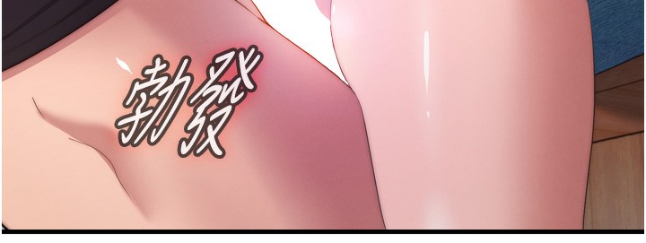 第4话-我的兴趣是玩弄男人♥ - 第178.jpg页