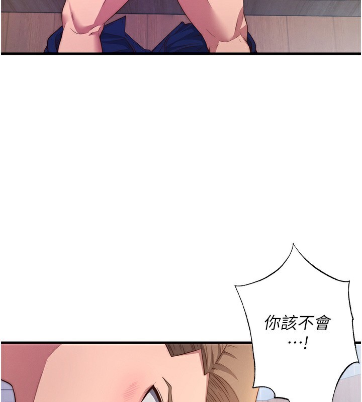 第5话-原来这就是进来的感觉♥ - 第3.jpg页
