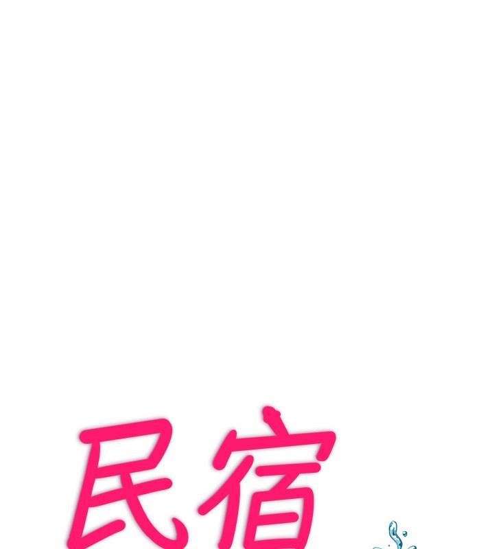 第5话-原来这就是进来的感觉♥ - 第13.jpg页