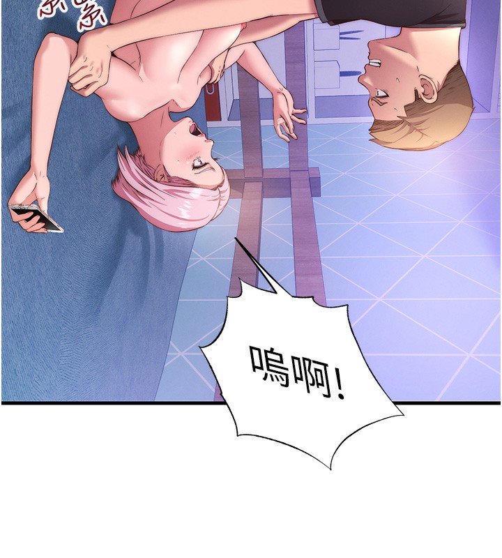 第5话-原来这就是进来的感觉♥ - 第28.jpg页