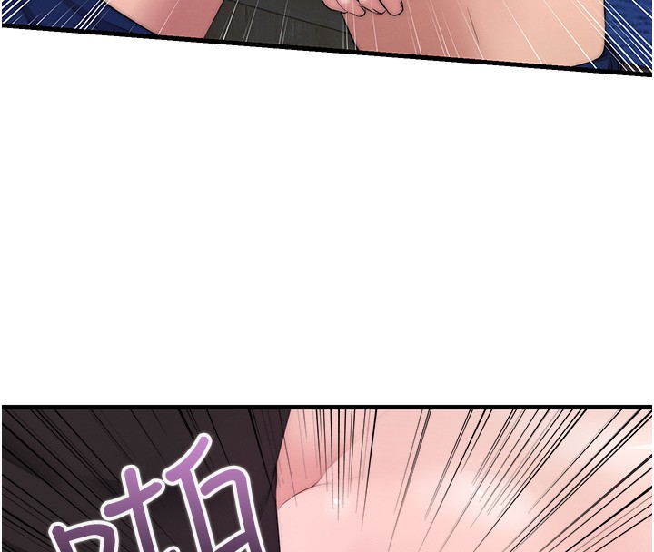 第5话-原来这就是进来的感觉♥ - 第56.jpg页
