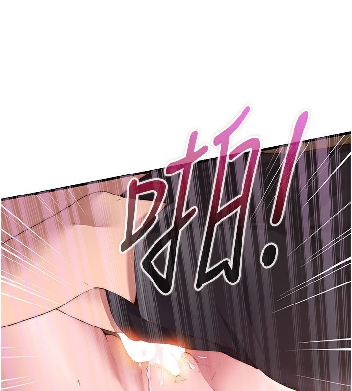 第5话-原来这就是进来的感觉♥ - 第58.jpg页