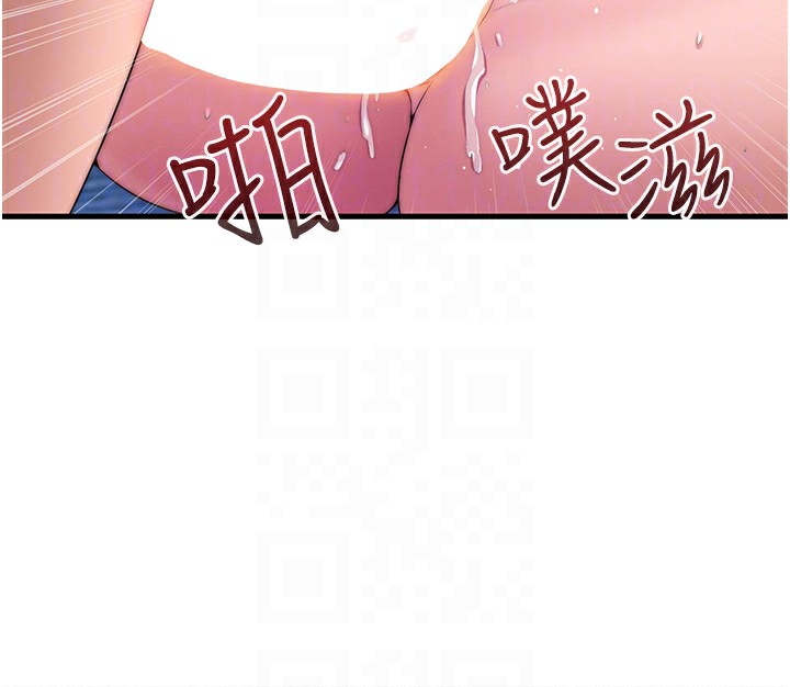 第5话-原来这就是进来的感觉♥ - 第106.jpg页