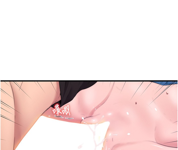 第5话-原来这就是进来的感觉♥ - 第110.jpg页