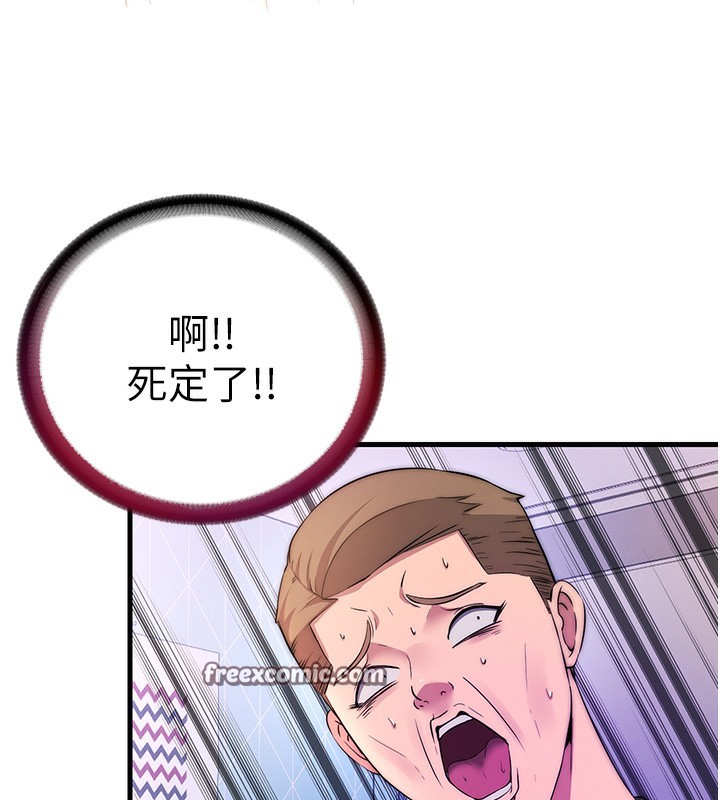 第5话-原来这就是进来的感觉♥ - 第135.jpg页
