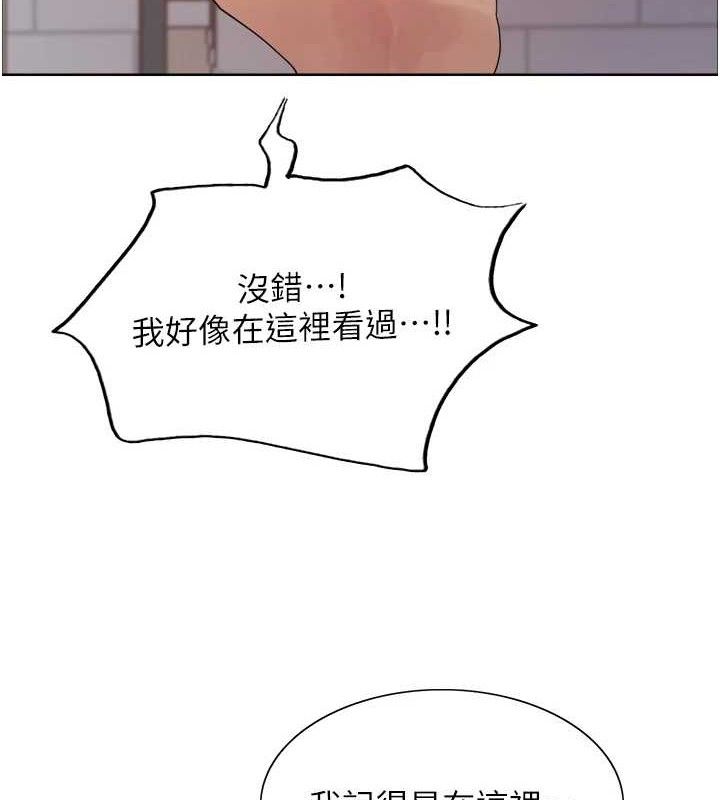 第2季 第73话-妳后面有被别人玩过吗? - 第9.jpg页