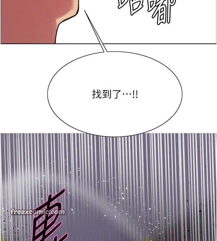 第2季 第73话-妳后面有被别人玩过吗? - 第15.jpg页