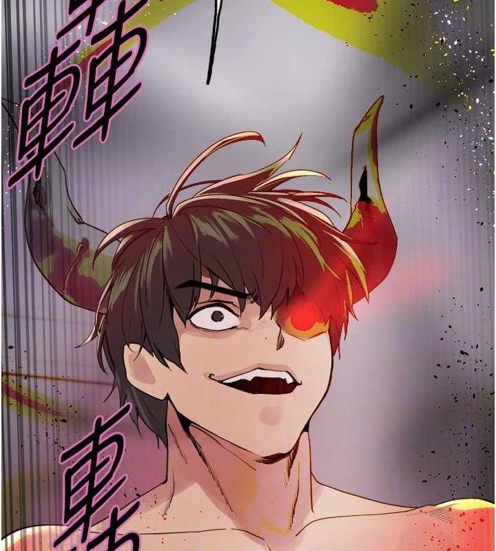 第2季 第73话-妳后面有被别人玩过吗? - 第17.jpg页