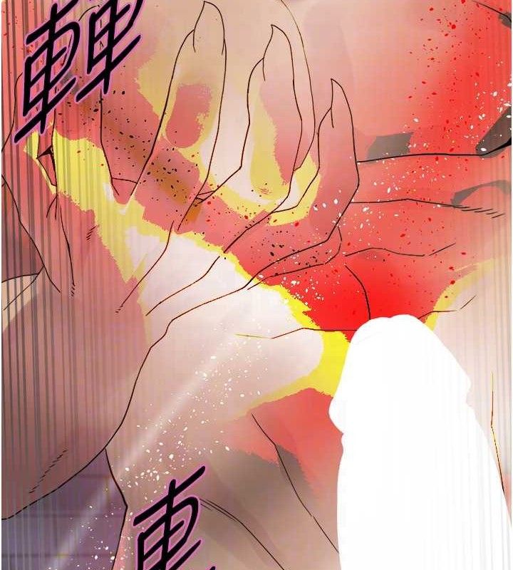 第2季 第73话-妳后面有被别人玩过吗? - 第18.jpg页