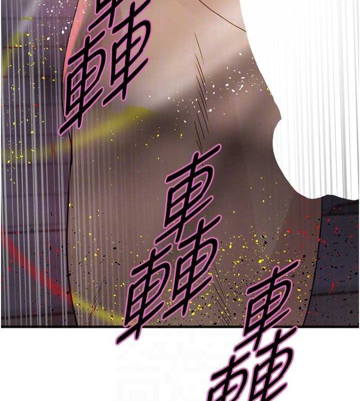 第2季 第73话-妳后面有被别人玩过吗? - 第19.jpg页
