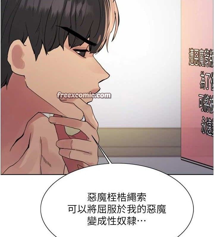 第2季 第73话-妳后面有被别人玩过吗? - 第30.jpg页