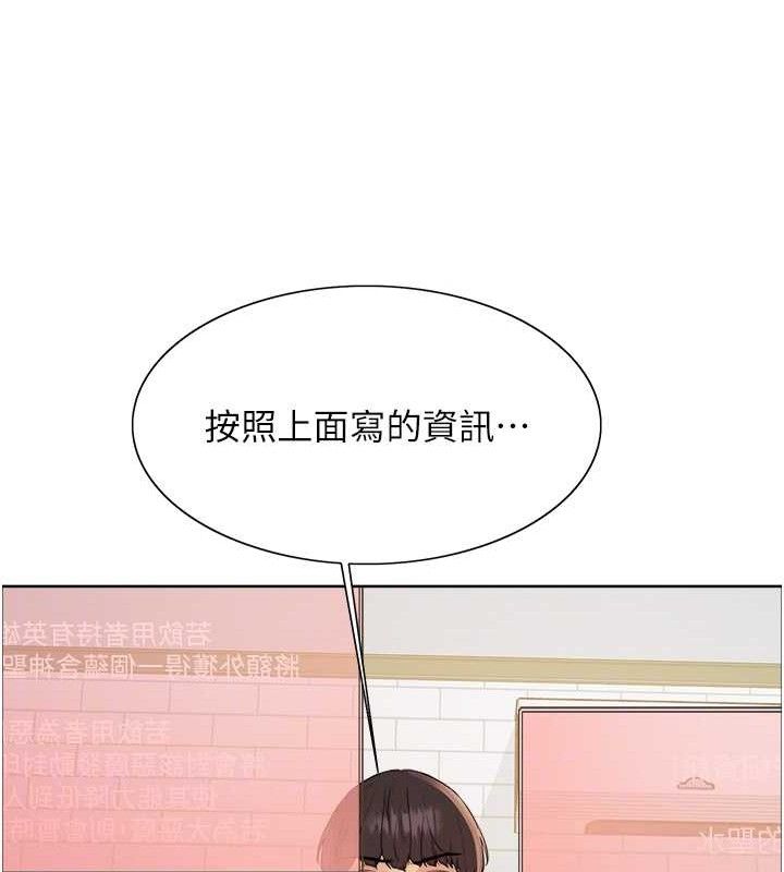 第2季 第73话-妳后面有被别人玩过吗? - 第34.jpg页