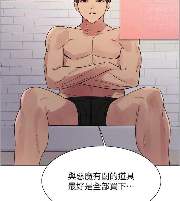 第2季 第73话-妳后面有被别人玩过吗? - 第35.jpg页