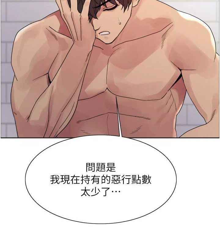 第2季 第73话-妳后面有被别人玩过吗? - 第37.jpg页