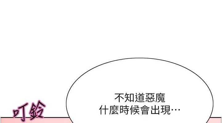 第2季 第73话-妳后面有被别人玩过吗? - 第38.jpg页