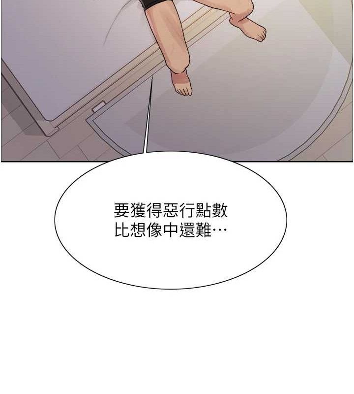 第2季 第73话-妳后面有被别人玩过吗? - 第41.jpg页