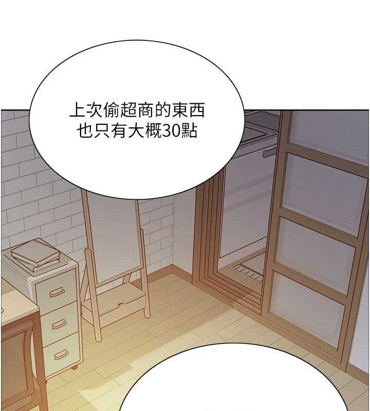 第2季 第73话-妳后面有被别人玩过吗? - 第42.jpg页