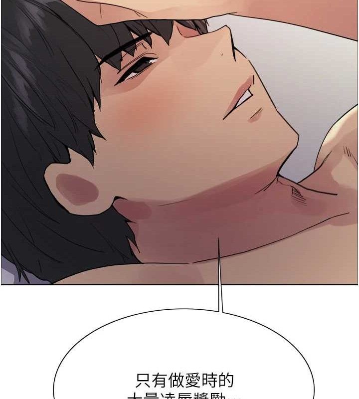 第2季 第73话-妳后面有被别人玩过吗? - 第44.jpg页