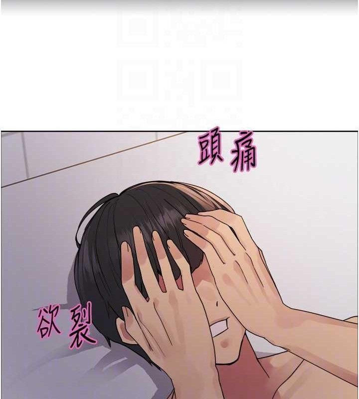 第2季 第73话-妳后面有被别人玩过吗? - 第48.jpg页