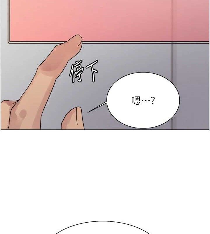 第2季 第73话-妳后面有被别人玩过吗? - 第52.jpg页
