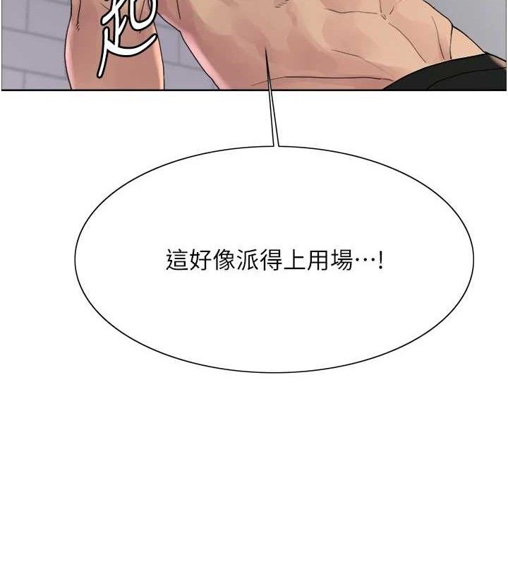 第2季 第73话-妳后面有被别人玩过吗? - 第57.jpg页