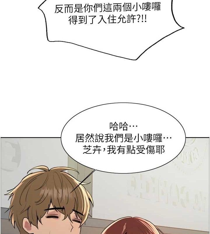 第2季 第73话-妳后面有被别人玩过吗? - 第62.jpg页