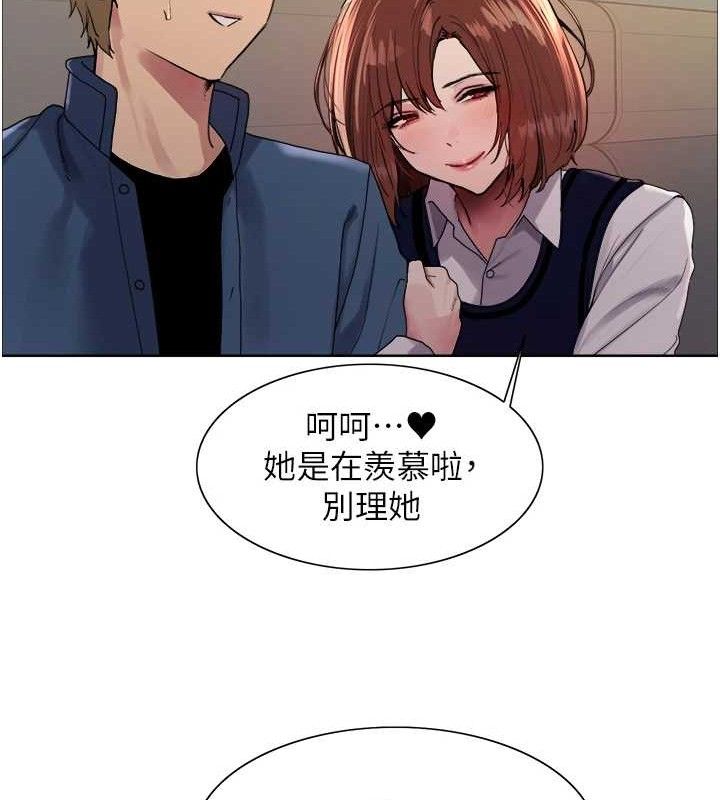 第2季 第73话-妳后面有被别人玩过吗? - 第63.jpg页