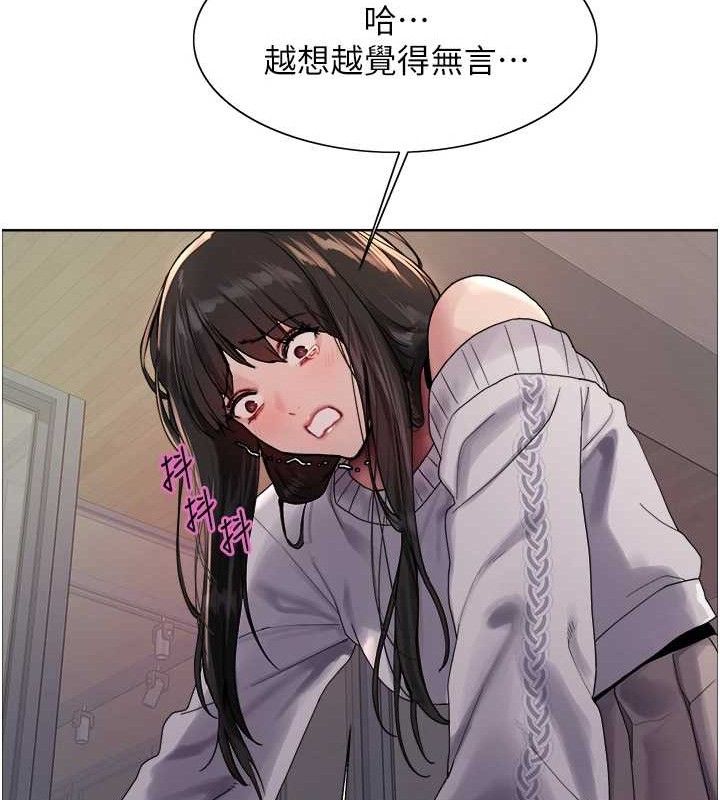 第2季 第73话-妳后面有被别人玩过吗? - 第64.jpg页