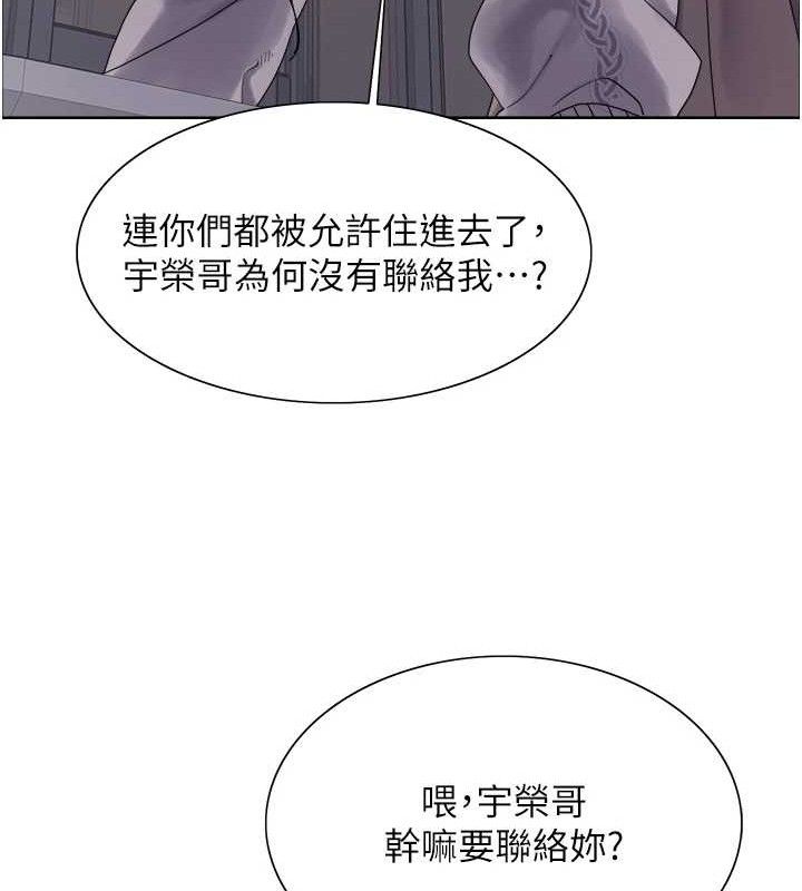 第2季 第73话-妳后面有被别人玩过吗? - 第65.jpg页