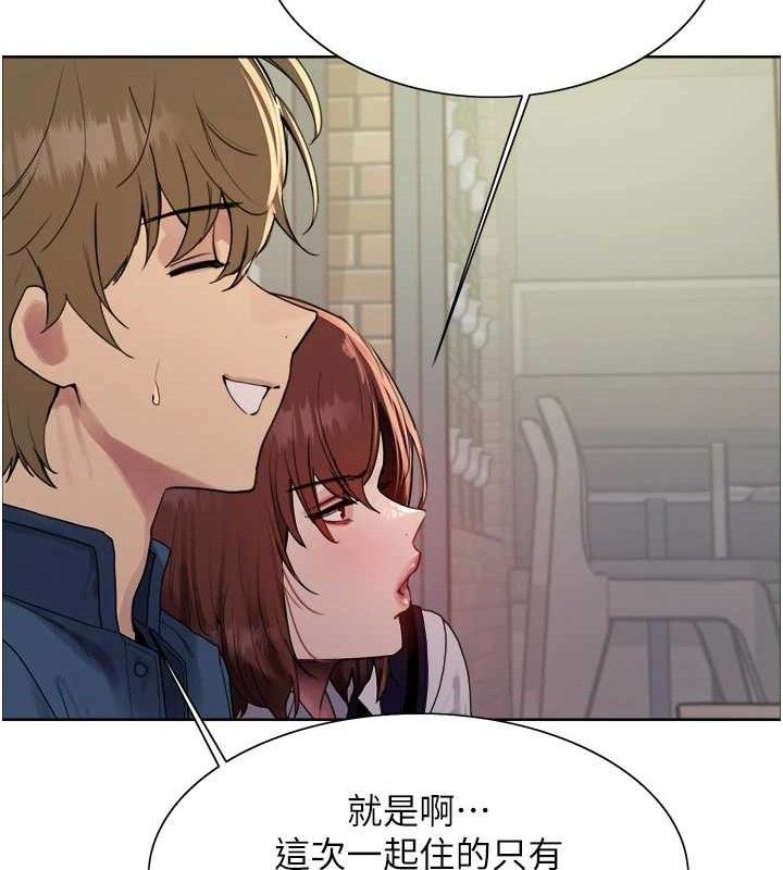 第2季 第73话-妳后面有被别人玩过吗? - 第66.jpg页