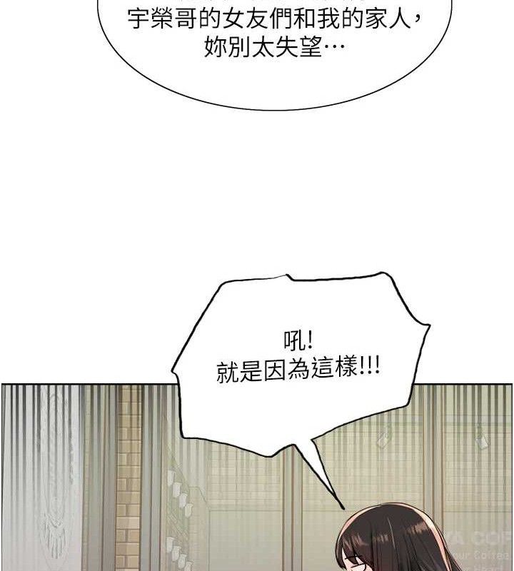第2季 第73话-妳后面有被别人玩过吗? - 第67.jpg页
