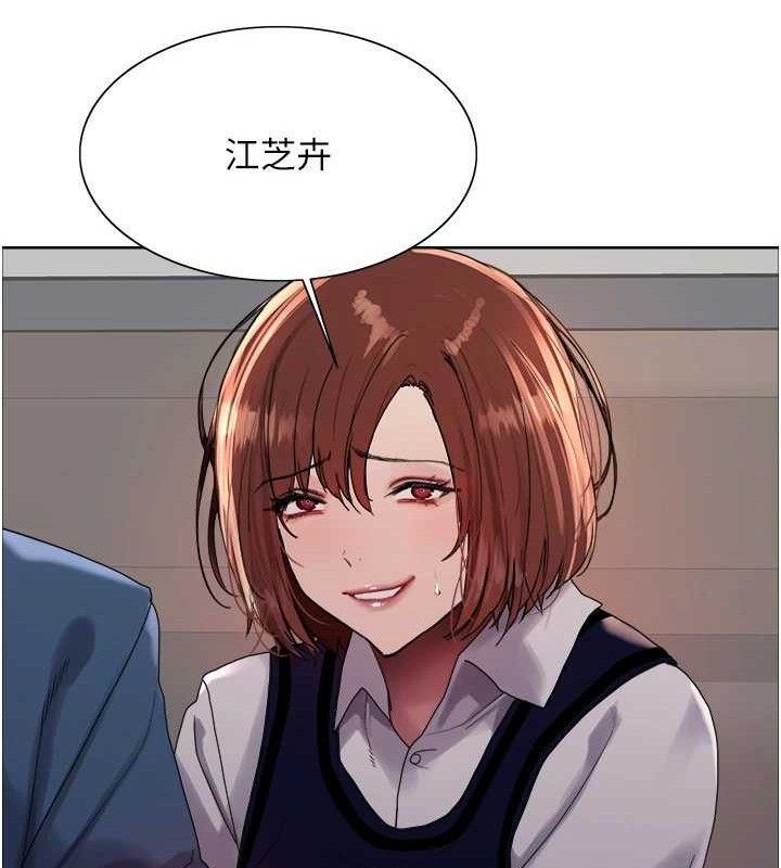 第2季 第73话-妳后面有被别人玩过吗? - 第69.jpg页