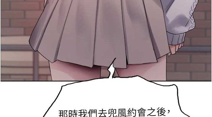 第2季 第73话-妳后面有被别人玩过吗? - 第76.jpg页