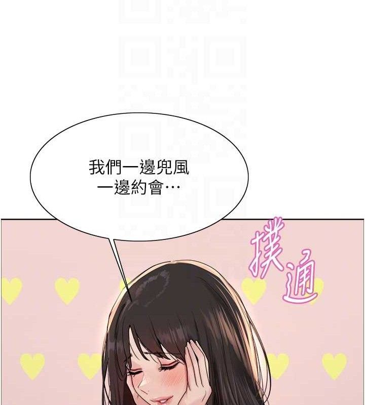 第2季 第73话-妳后面有被别人玩过吗? - 第79.jpg页