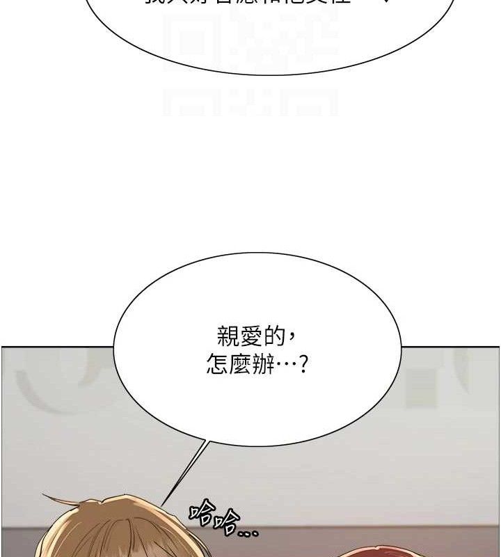 第2季 第73话-妳后面有被别人玩过吗? - 第81.jpg页
