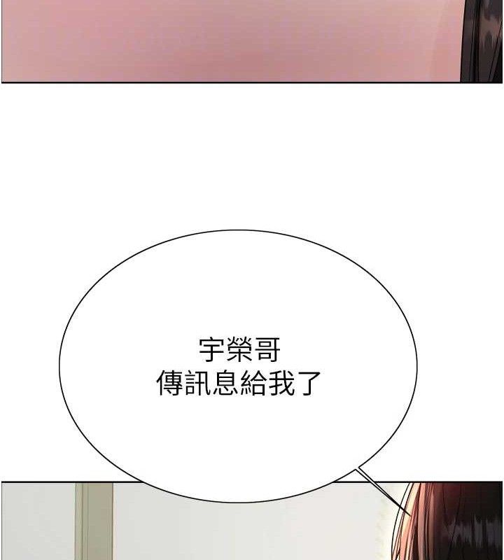 第2季 第73话-妳后面有被别人玩过吗? - 第88.jpg页