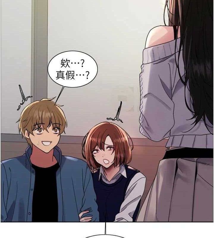 第2季 第73话-妳后面有被别人玩过吗? - 第89.jpg页