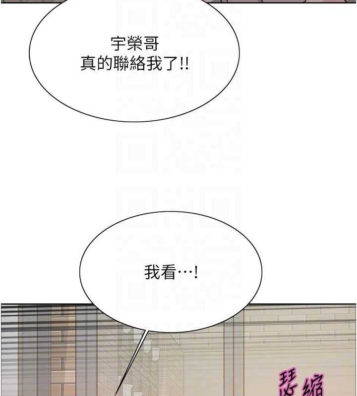 第2季 第73话-妳后面有被别人玩过吗? - 第92.jpg页
